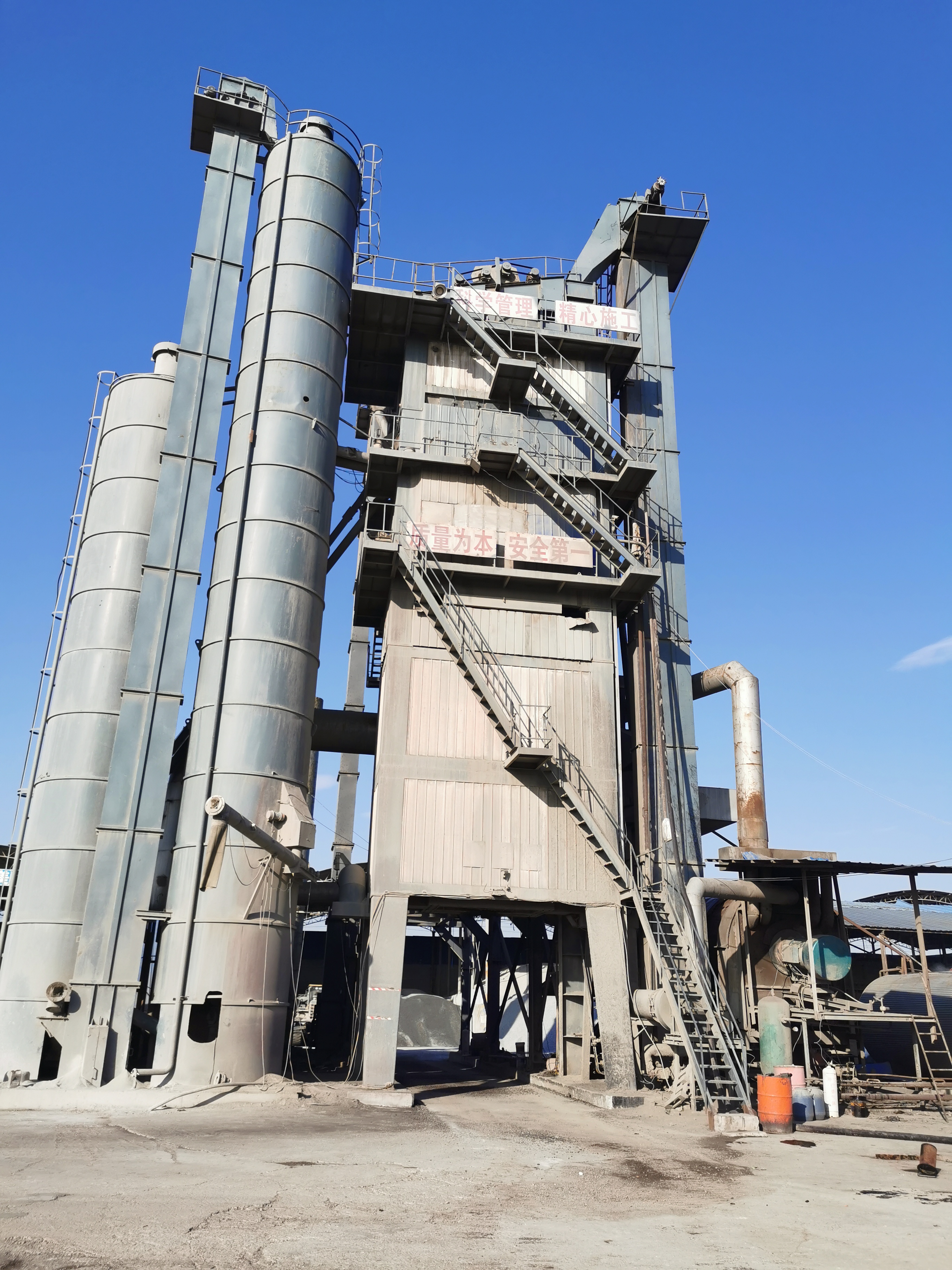 瀝青攪拌站設備 瀝青攪拌站設備