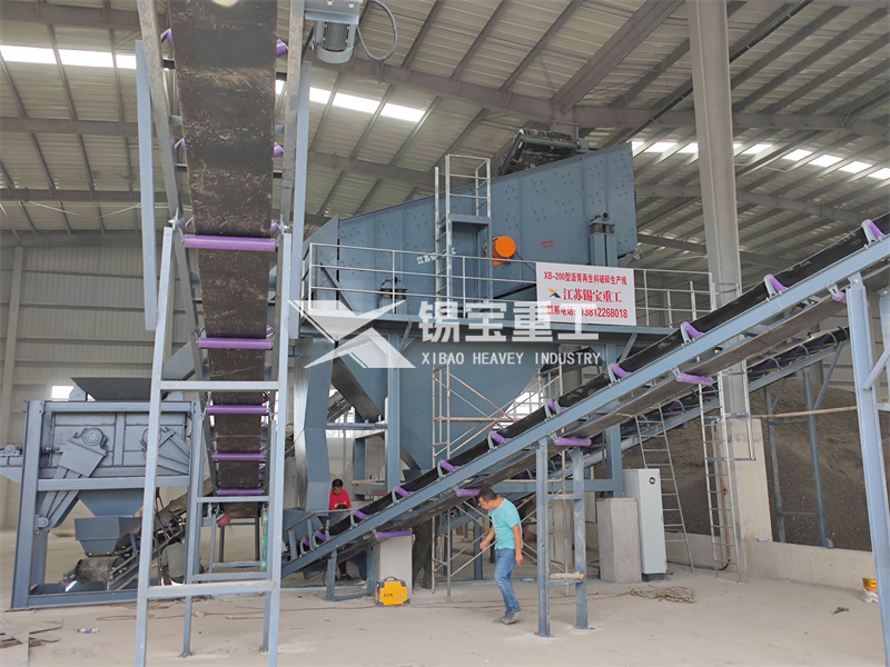 再生瀝青混合料預(yù)處理設(shè)備 再生瀝青混合料預(yù)處理設(shè)備